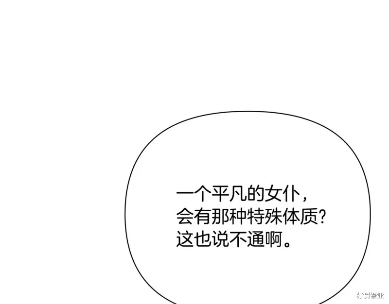 第26话 第84页