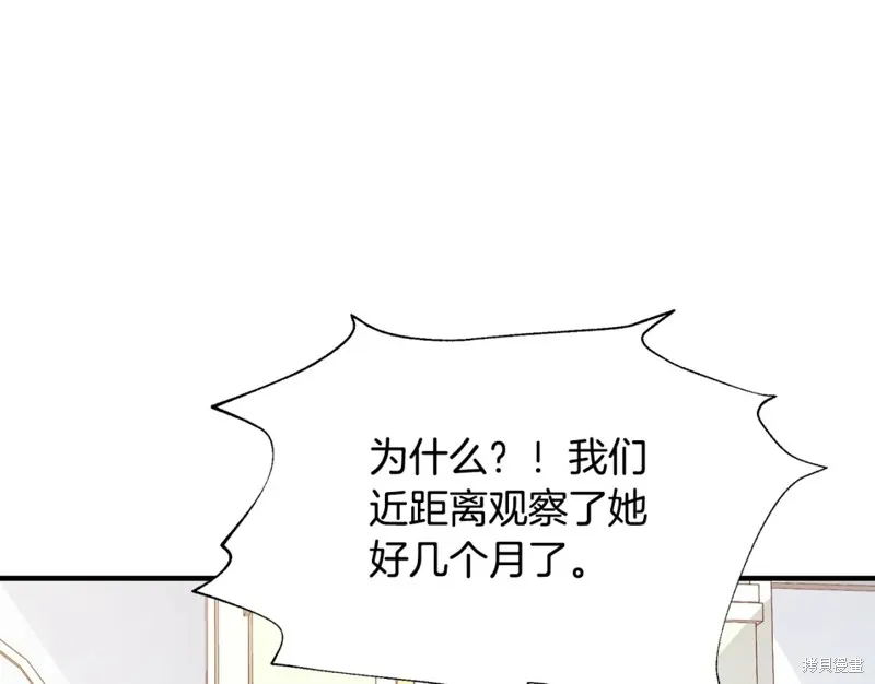 第26话 第89页