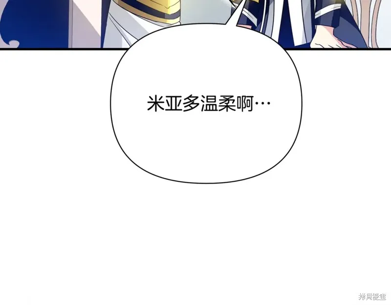 第26话 第91页