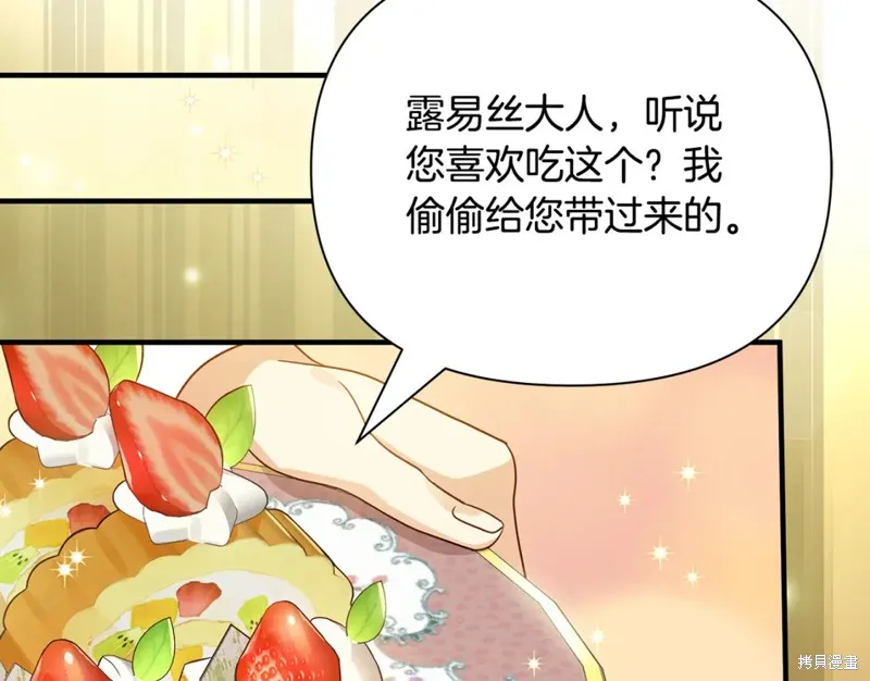 第26话 第93页
