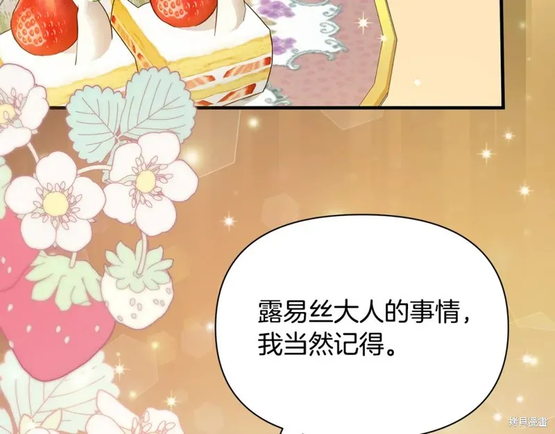 第26话 第94页