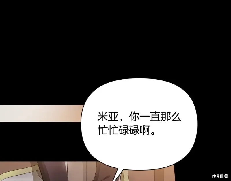 第26话 第99页