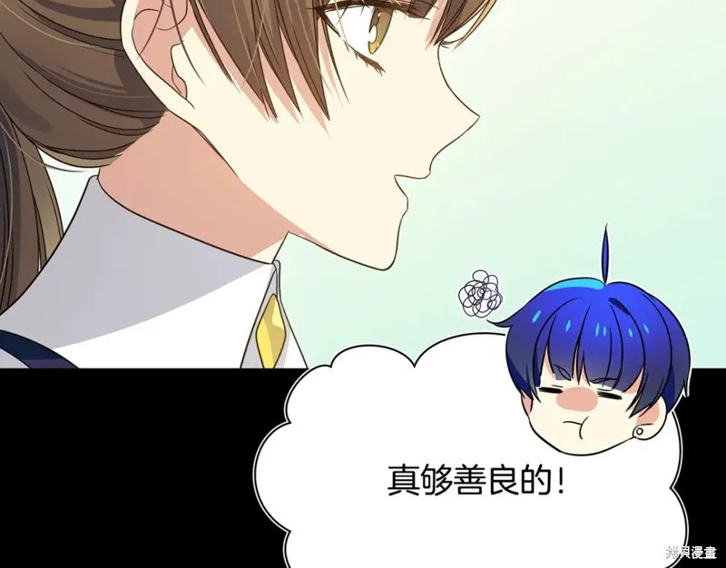 第26话 第105页