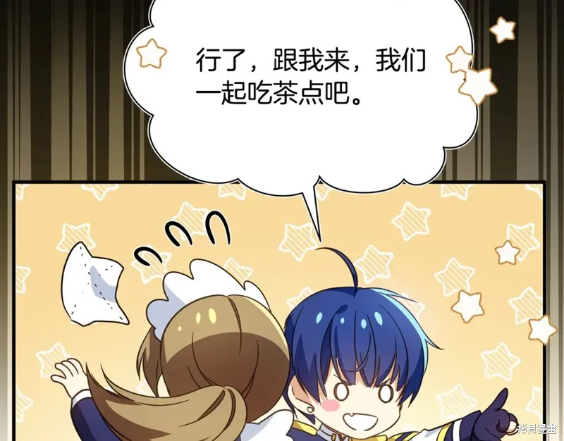 第26话 第107页