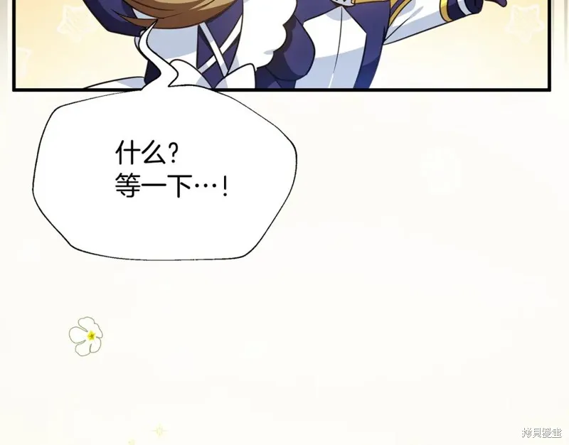 第26话 第108页