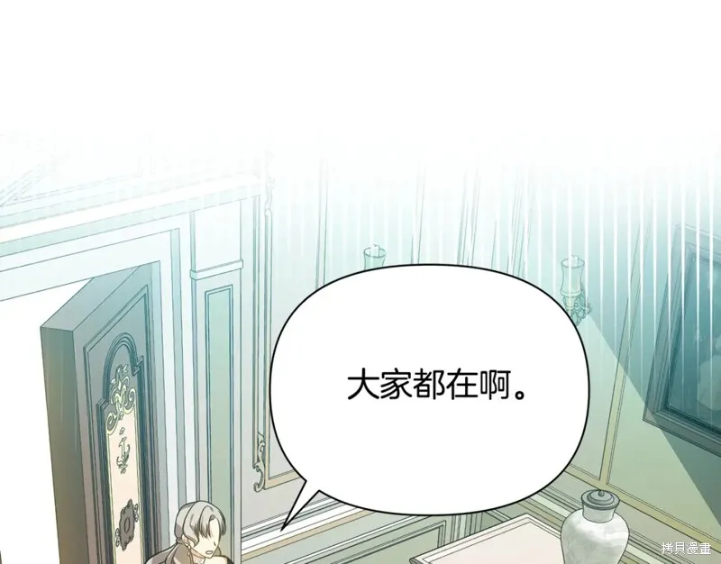 第26话 第116页