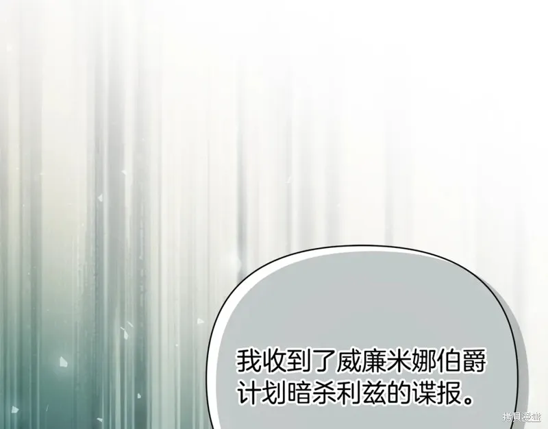 第26话 第119页
