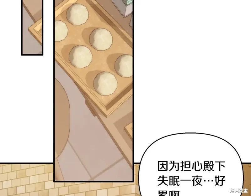 第26话 第124页