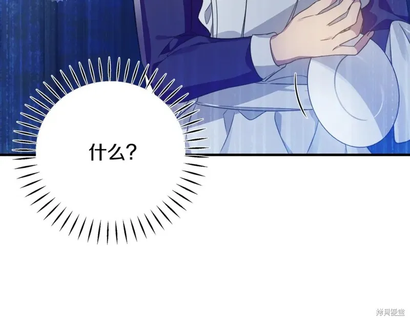 第26话 第129页