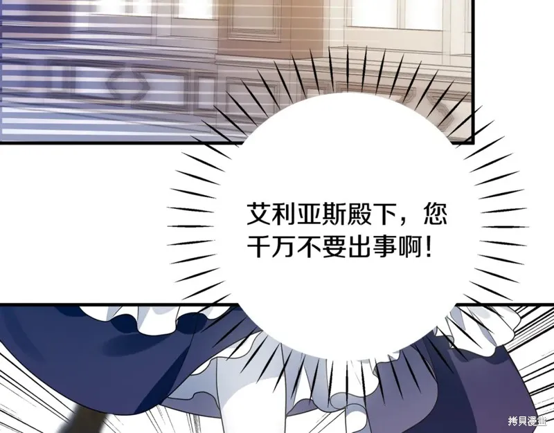 第26话 第132页