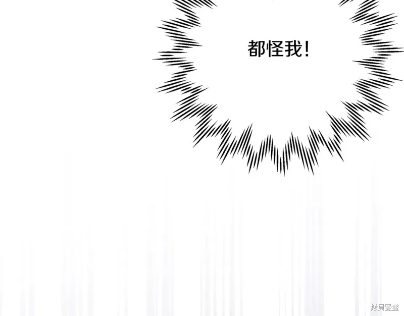 第26话 第136页