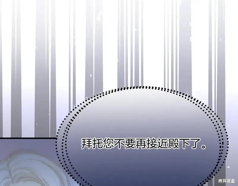 第26话 第137页