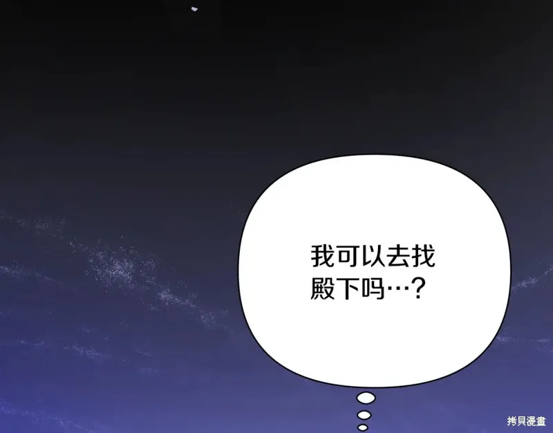 第26话 第141页