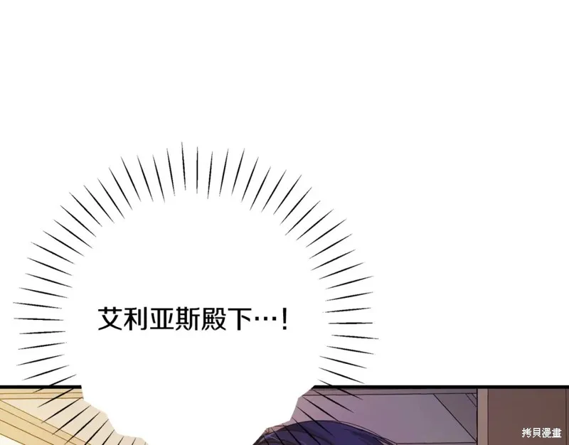 第26话 第148页