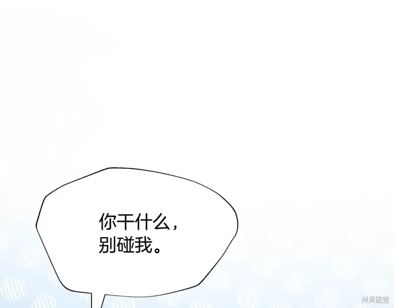 第26话 第165页