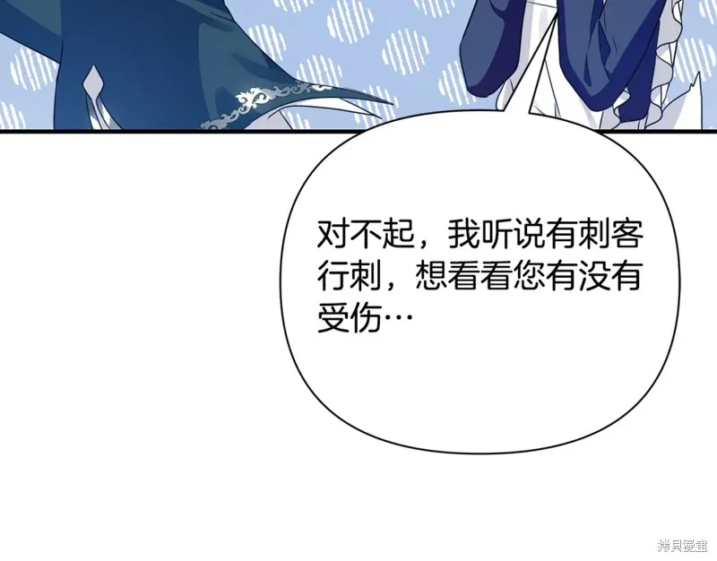 第26话 第167页