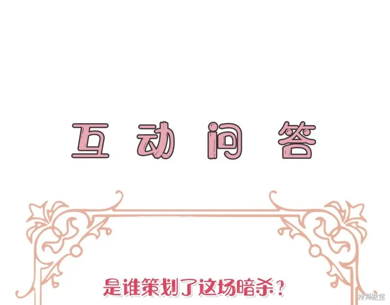 第26话 第175页