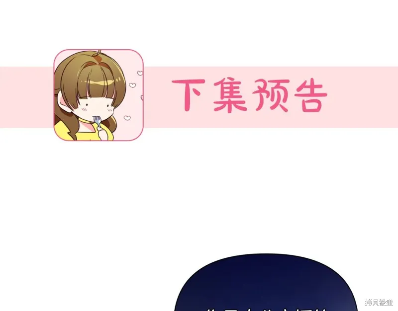 第26话 第178页