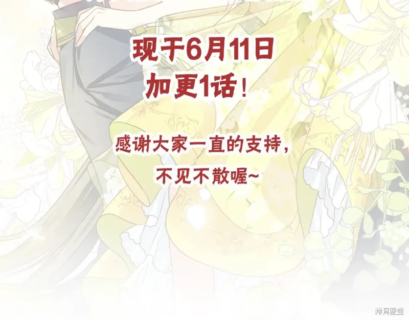 第26话 第187页