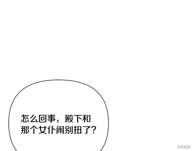 第25话 第20页