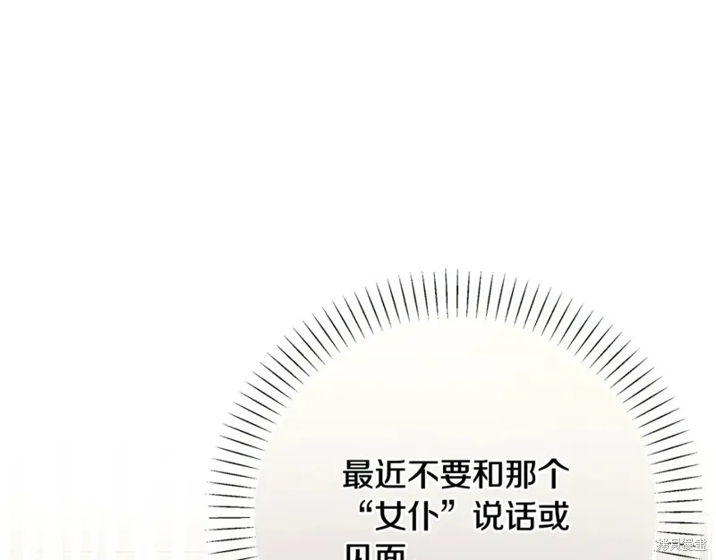 第25话 第22页