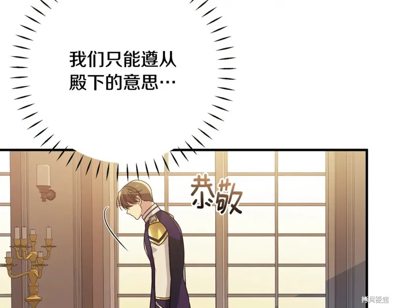 第25话 第26页