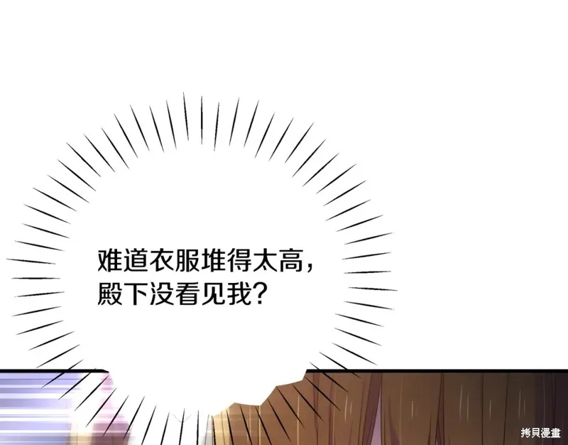第25话 第67页