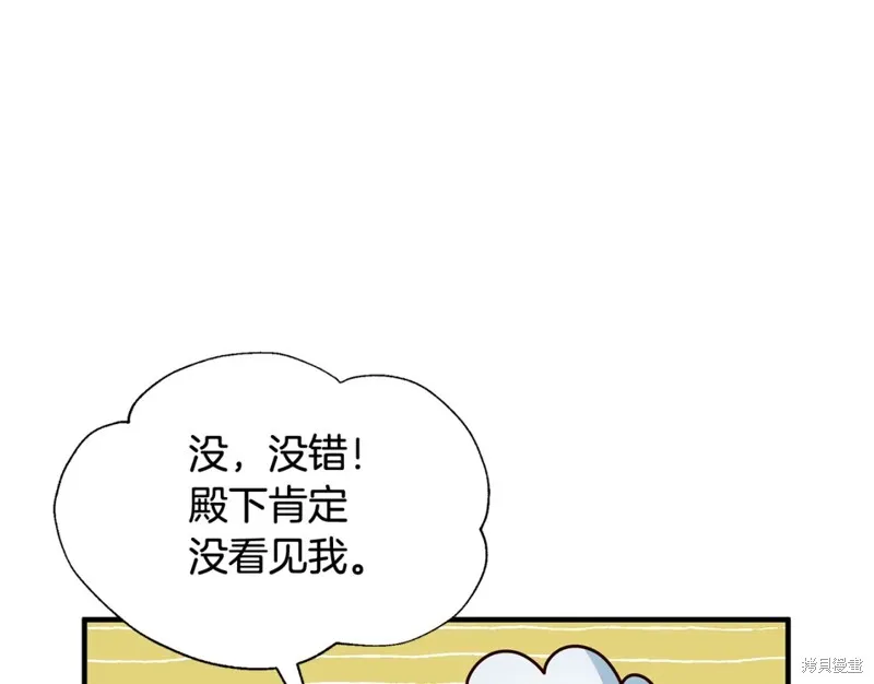 第25话 第69页