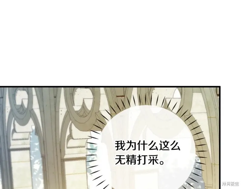 第25话 第73页