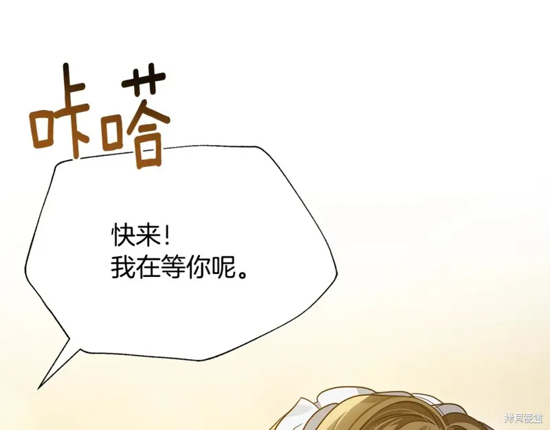 第25话 第84页