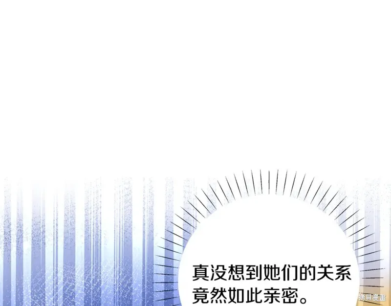 第25话 第99页