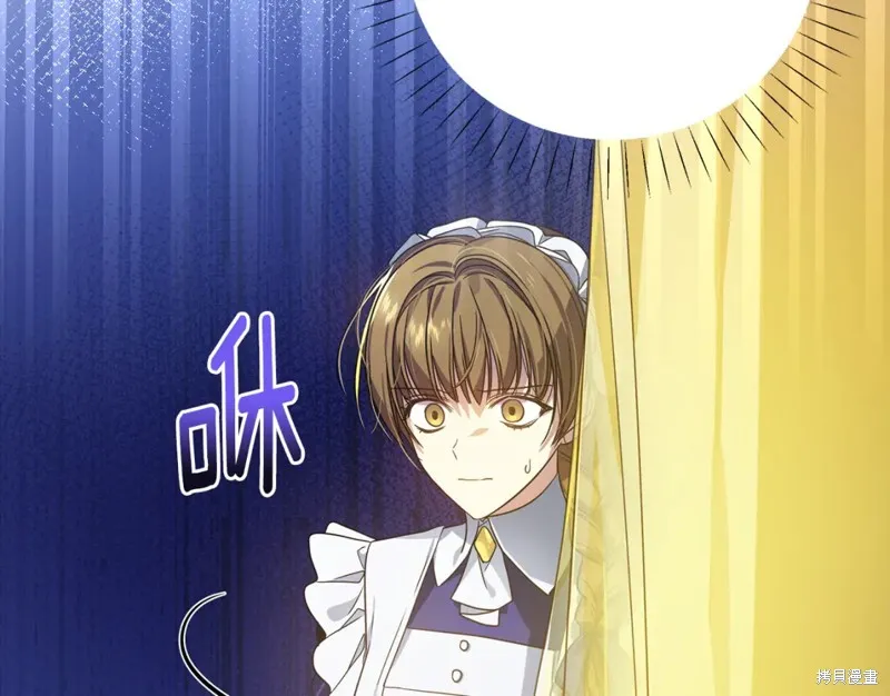 第25话 第100页