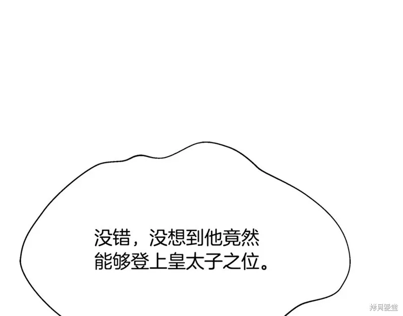 第25话 第108页
