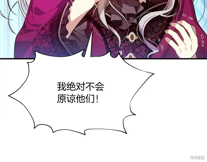 第25话 第120页