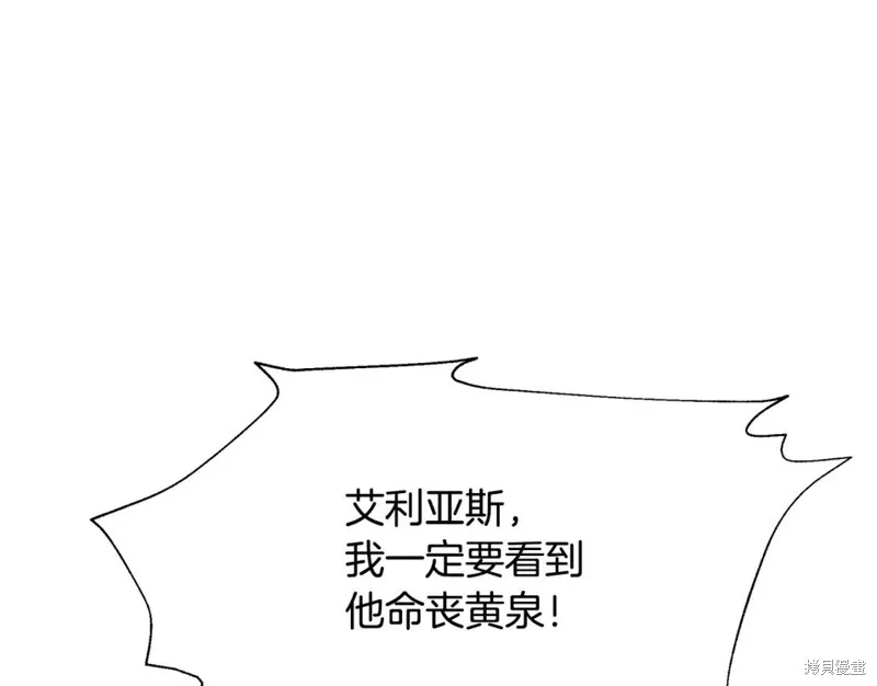 第25话 第122页