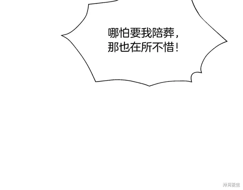 第25话 第124页