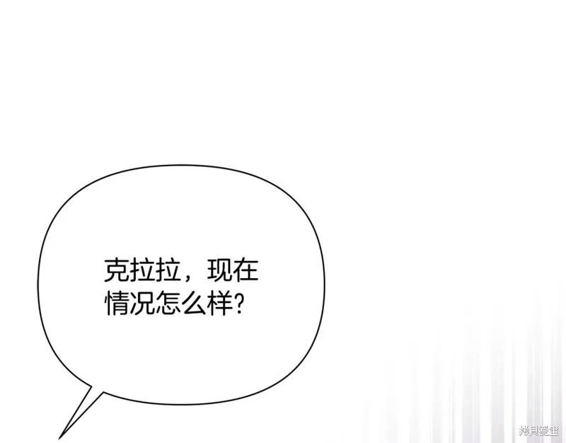 第25话 第125页