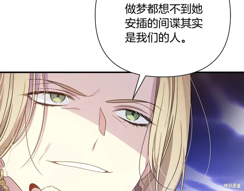 第25话 第134页