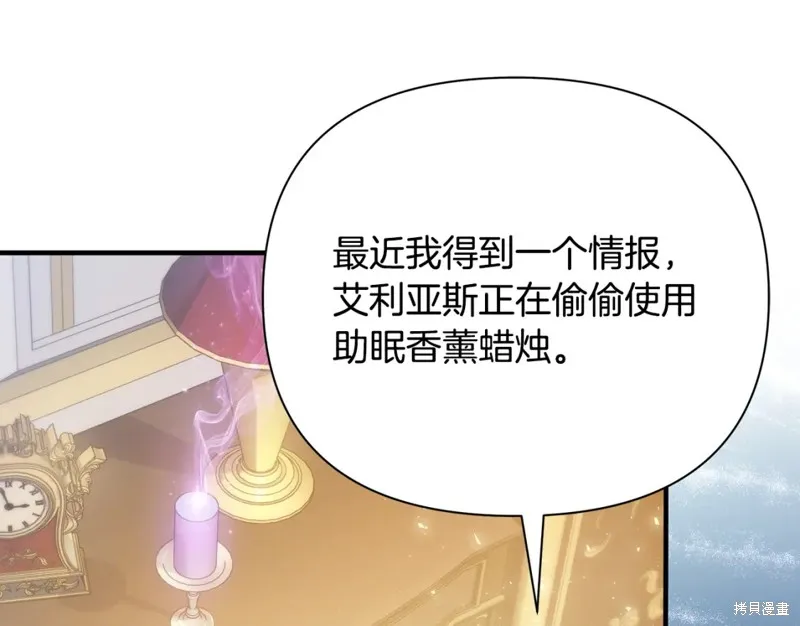 第25话 第137页