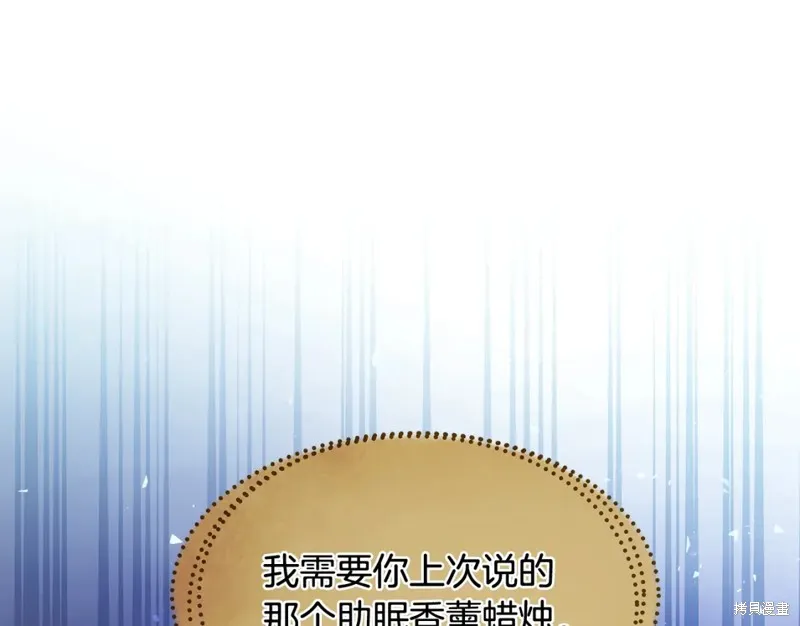 第25话 第146页