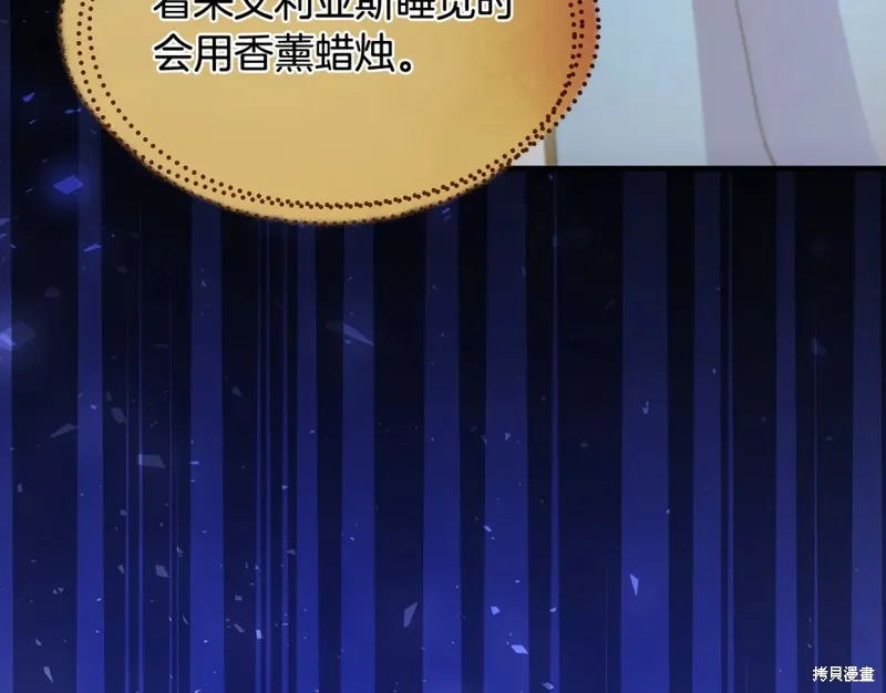 第25话 第150页
