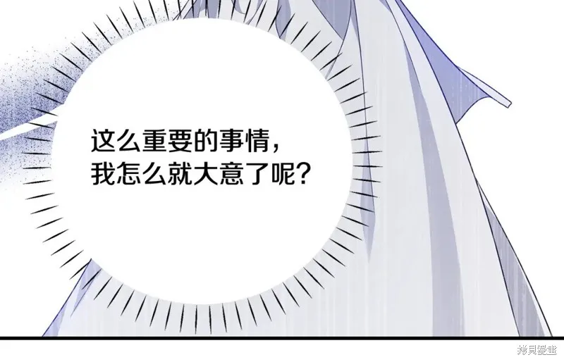 第25话 第153页