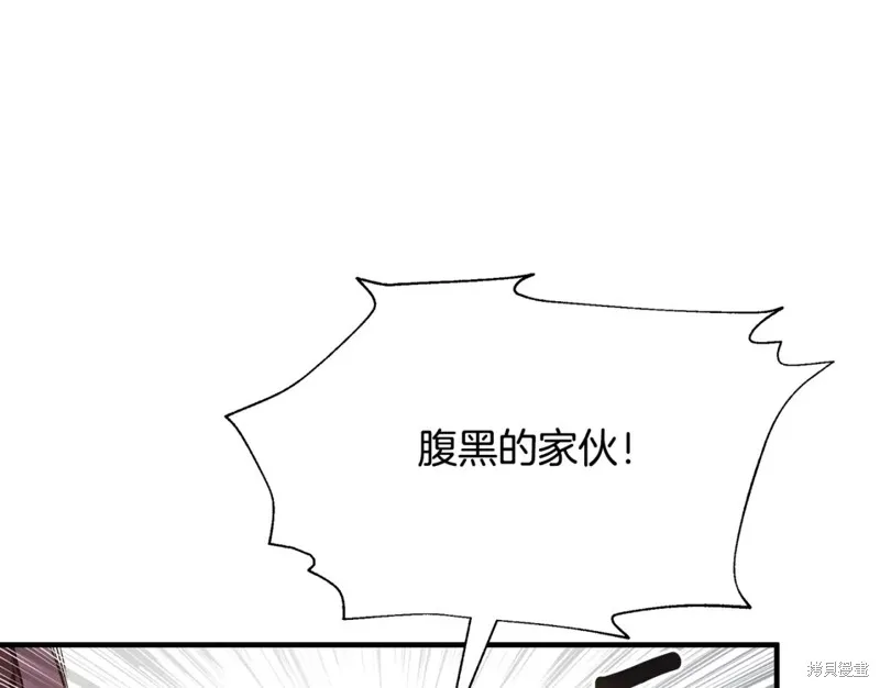 第25话 第154页
