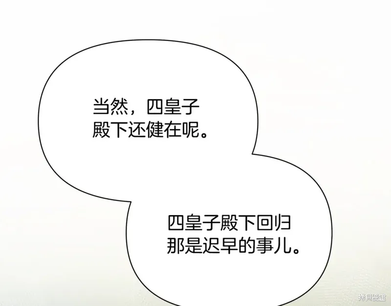第25话 第172页