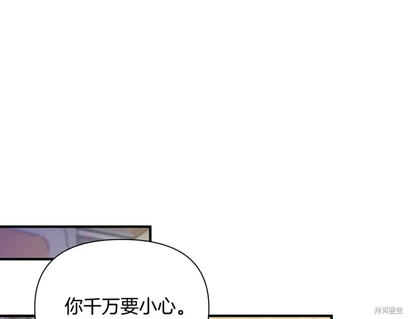 第25话 第175页