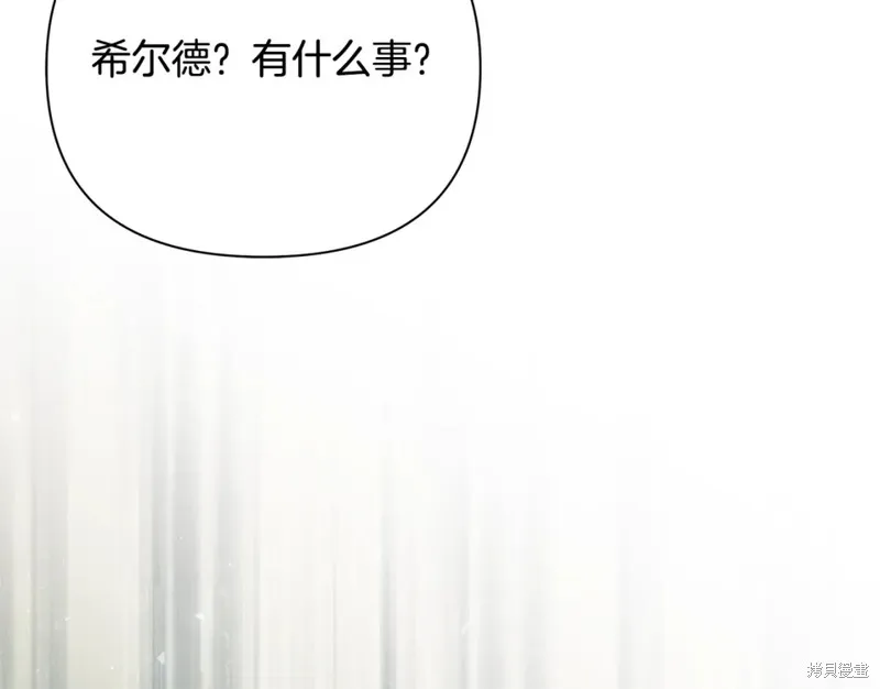 第25话 第205页