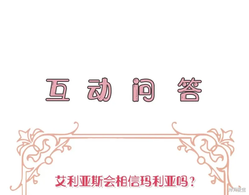 第25话 第217页