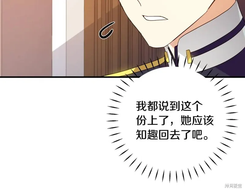 第24话 第126页