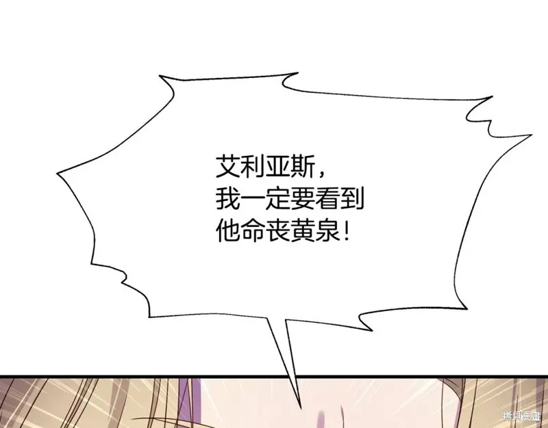 第24话 第199页