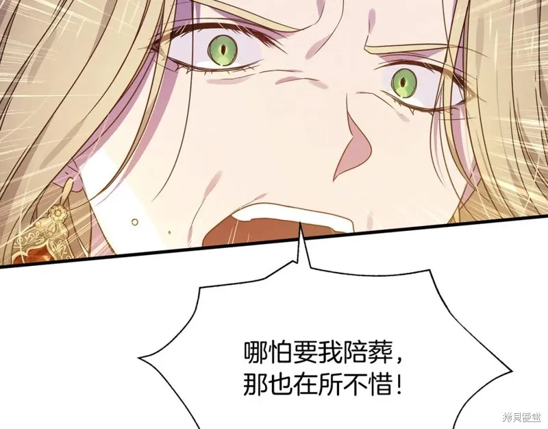 第24话 第200页